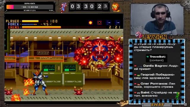 Alien Soldier (SMD) [Request: Old School Content] смотреть онлайн