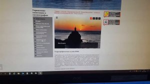 Как посмотреть извещения мореплавателей
