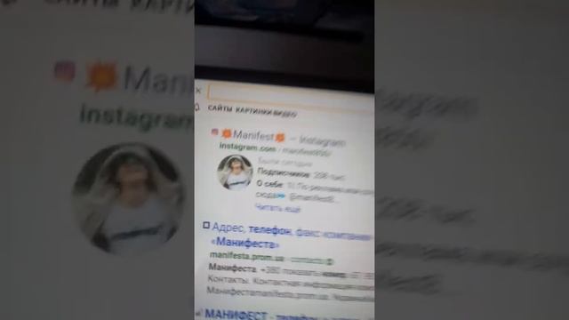 Манифест блоггер его номер смотреть онлайн