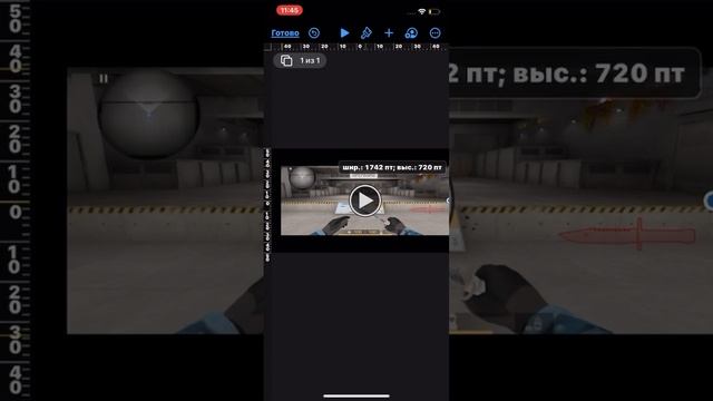Как растянуть видео как у ютуберов на iOS￼? Ответ тут￼￼ смотреть онлайн