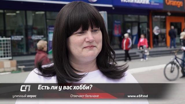 Какие у бельчан увлечения и хобби: опрос «СП» смотреть онлайн