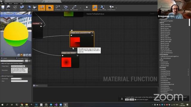 Разработка контрола для time tap без Blueprint на Unreal смотреть онлайн