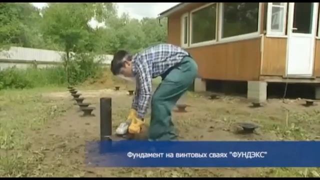 фундаменты зданий и сооружений смотреть онлайн
