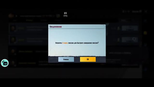 Тестом Black shark 4. Не тянет 90?( смотреть онлайн