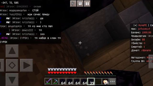 1часть играю на сервере где можно дюпать смотреть онлайн