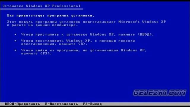 установка Windows XP смотреть онлайн