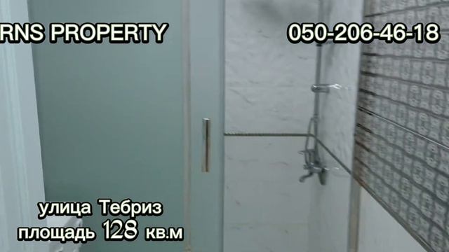 3-х комнатная квартира на продажу по улице Тебриз смотреть онлайн