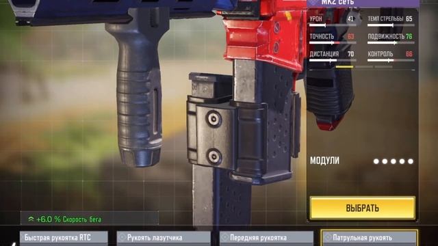 Топовая сборка на MK-2 "Миротворец" для сетевого рейтинга | Call of Duty mobile смотреть онлайн