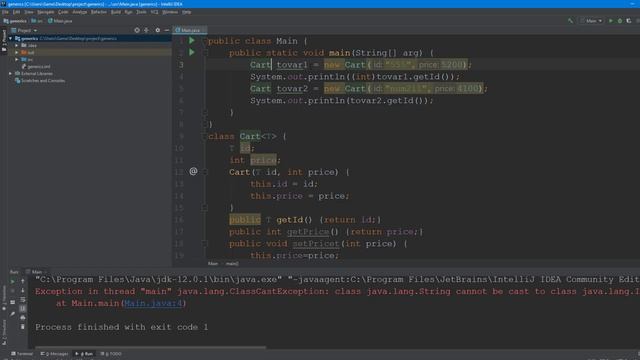 Язык программирования Java - урок №25 (Обобщения, Generics) смотреть онлайн