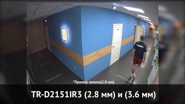 Цилиндрические 5 Мп (2592×1944) IP-камеры TRASSIR серии Trend TR-D2151IR3, TR-D2152ZIR3 смотреть онлайн