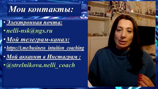 Видео отзыв Наталии Коротковой о моей работе. смотреть онлайн