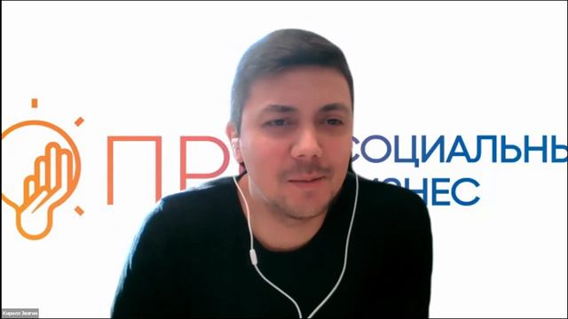 Защита проектов после акселератора в Калининграде смотреть онлайн