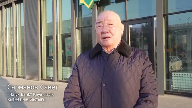 В Шымкенте заполнение банкоматов осуществляется в сопровождении полиции смотреть онлайн