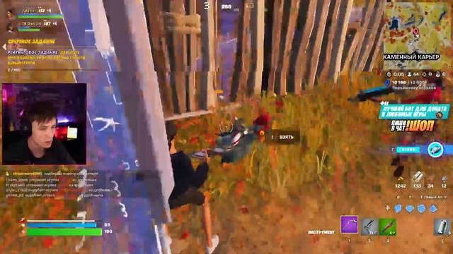 ЭТО ПРОИЗОШЛО НА МОЁМ СТРИМЕ смотреть онлайн