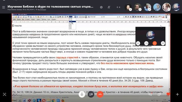26.03.19. Утренняя молитва. О посте ч.1 Игнатий Лапкин смотреть онлайн