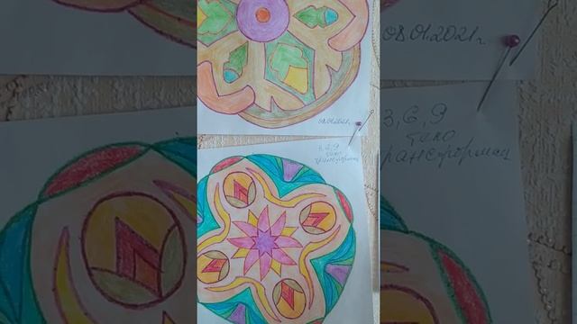 #арттерапия #мандалы Как сделать точечные мандалы.