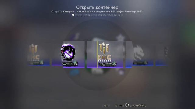 ОТКРЫЛ 2 КАПСУЛЫ PGL MAJOR ANTWERP 2022! ОКУП? смотреть онлайн