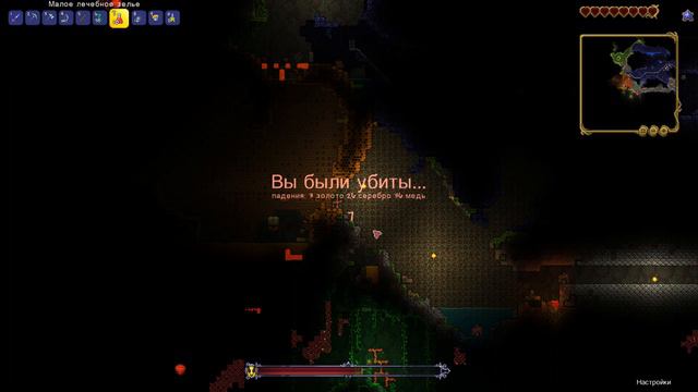 3 КЛОУНА и 3 БОССА (Terraria #2 - мы стали сильнее?) смотреть онлайн