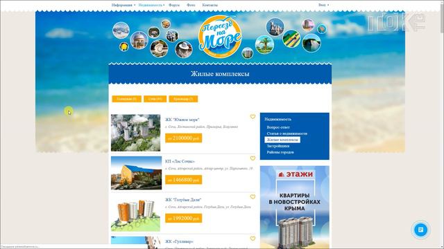 CLICK'ни меня. Выпуск 129 смотреть онлайн