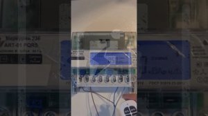 Экономный счетчик МЕРКУРИЙ 236 ART-01