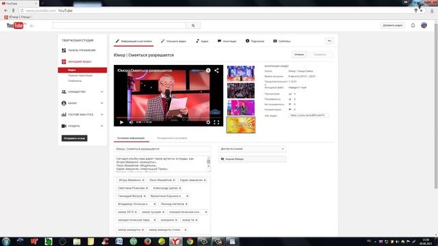 Убираем чёрные полосы вокруг видео одним тегом. смотреть онлайн