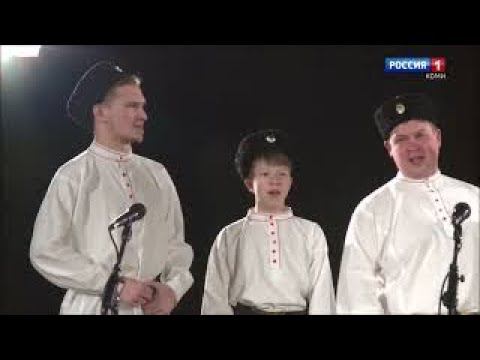 Мужской ансамбль "Земляки" - Во саду дерево цветет смотреть онлайн