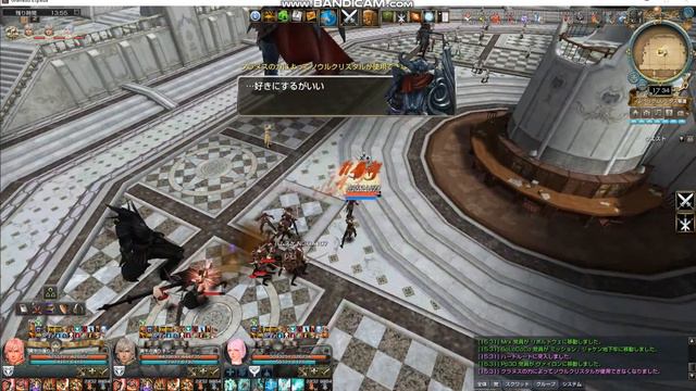 Guardian Lu Test - Imperial Lex Hard смотреть онлайн