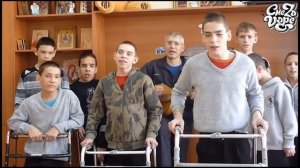 Гимн аутистов