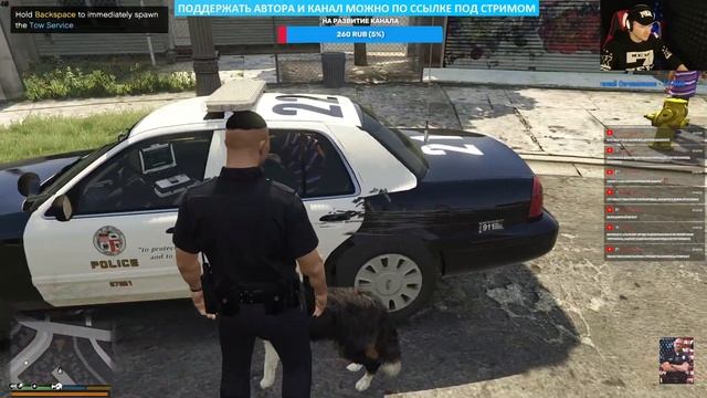 GTA 5: Стрим №61 LSPDFR 0.4.9 ТЕСТИРУЕМ СГУ 1440р смотреть онлайн