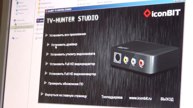 VHS - DV - это просто!