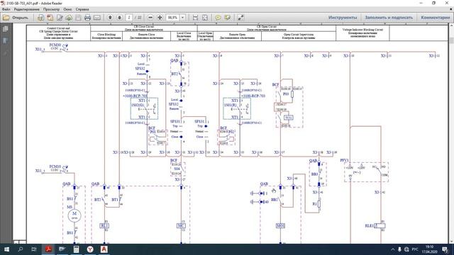Схема релейной защиты 6кВ смотреть онлайн
