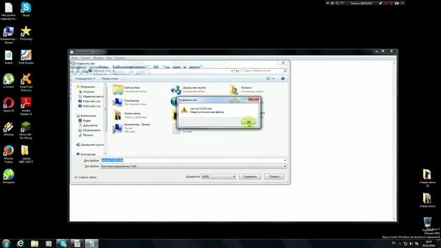 как создать небольшой винлокер смотреть онлайн