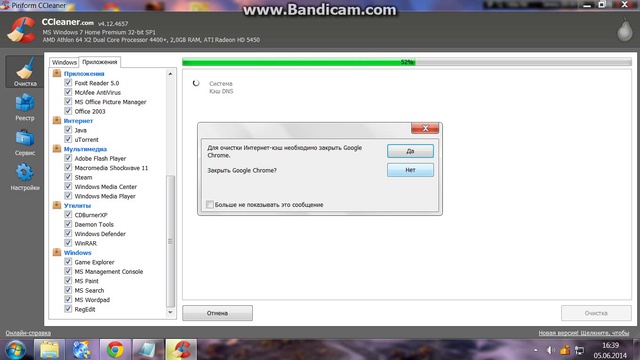 Как пользоваться программой Ccleaner