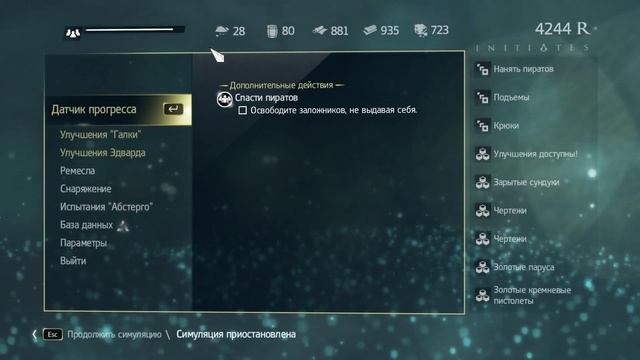 ну это error братка смотреть онлайн