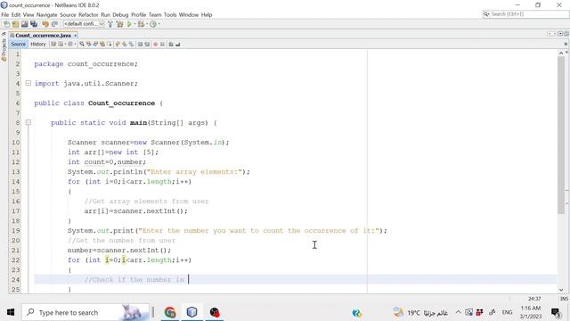 Java program to count the occurrence of number in array смотреть онлайн