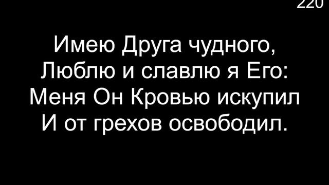 Воскресное богослужение | 11 декабря | Симферополь смотреть онлайн