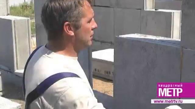 Домокомплект из гигантского полистиролбетона – за шесть дней смотреть онлайн