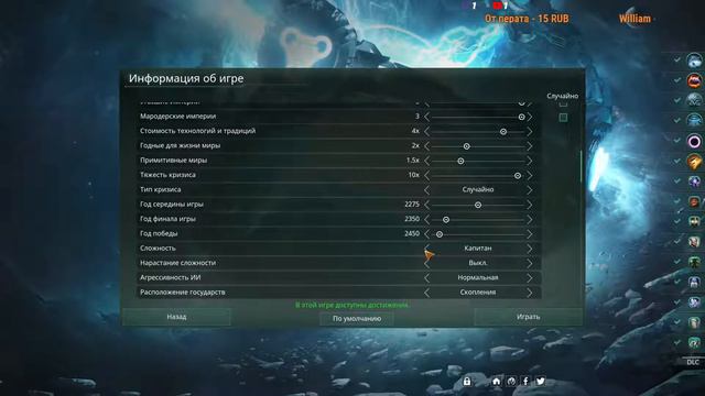 Stellaris #216 Game#58.1 Overlord PvE. Знакомство,.. вспоминаем как играть, изучаем механику. смотреть онлайн