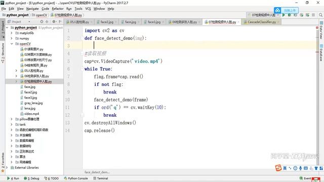 Python 学习进阶 算法人工智能人脸识别语音识别 366检测视频中人脸 смотреть онлайн