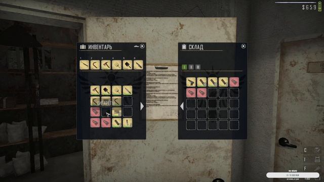 Contraband Police 14 - Не пропустил спорсмена на олимпийские игры смотреть онлайн