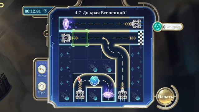 4-7 До края Вселенной! Mobile legends bang bang #mlbb #nextmlbb смотреть онлайн