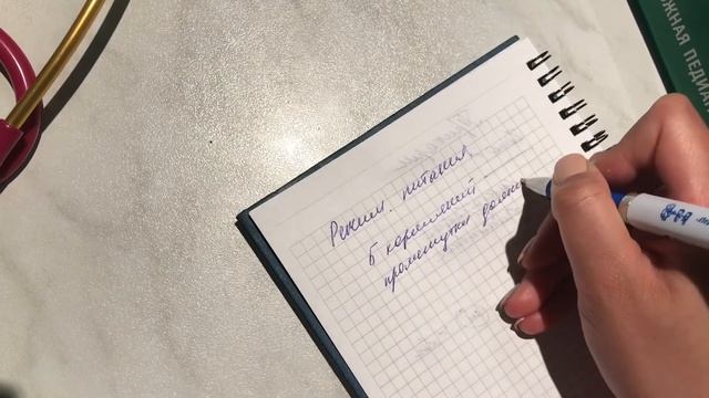 ПРИКОРМ | Советы врачей | Правила введения прикорма | Часть 1 смотреть онлайн