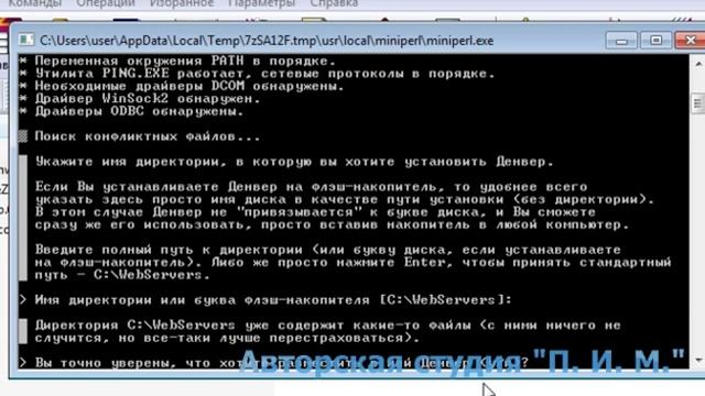 Установка Локального сернвера смотреть онлайн