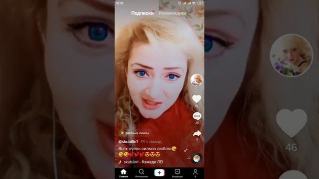 Что же снимают в тик ток?!Всякую хрень листаю, ленту,смотри! смотреть онлайн