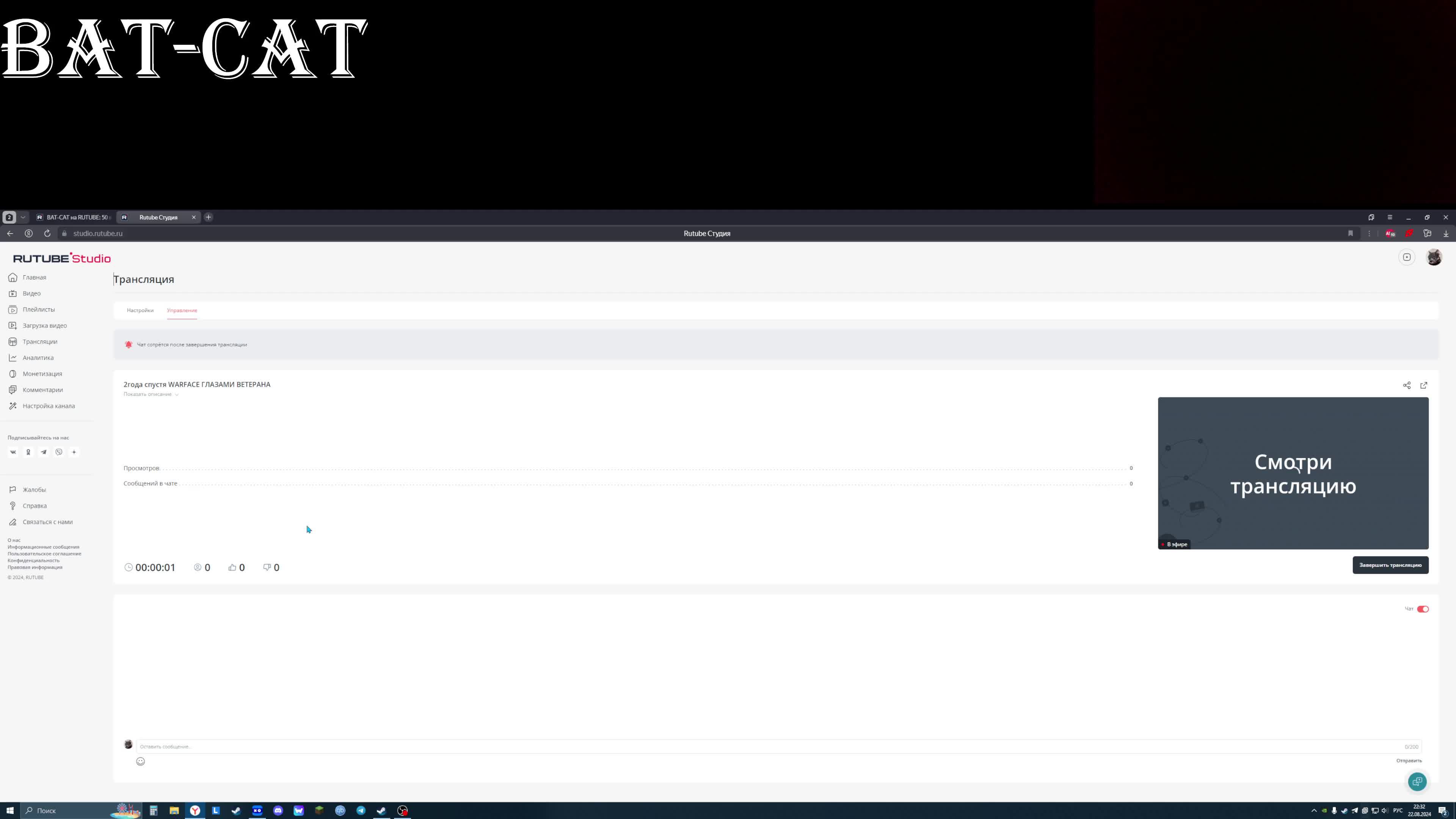 2года спустя WARFACE ГЛАЗАМИ ВЕТЕРАНА