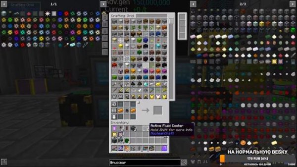 Химия антиматерии, стрим на сборке Antimatter Chemistry minecraft 1.12.2 #zheka_live