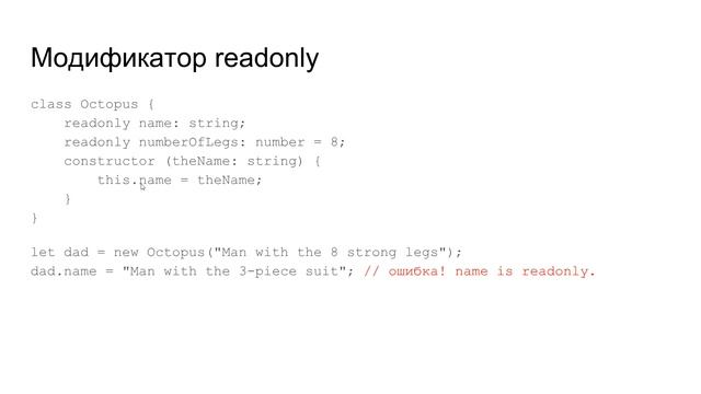 Вебинар 8 TypeScript Функции и классы смотреть онлайн