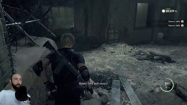 Финал/Resident Evil 4: Remake/Обитель Зла 4: Римейк/Прохождение - 7/Русская озвучка смотреть онлайн