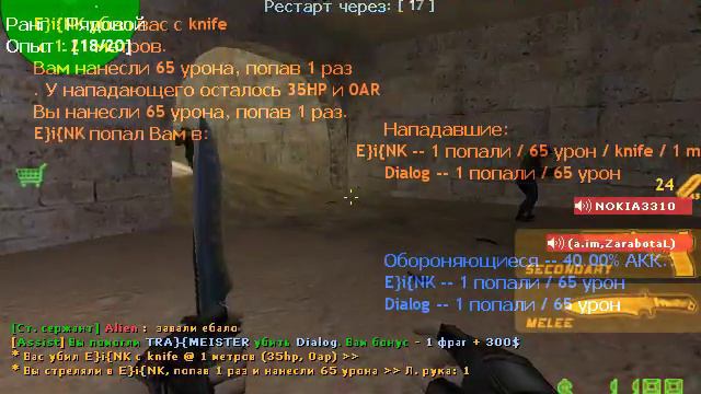1 часть орущих школьников.Ох мои уши смотреть онлайн