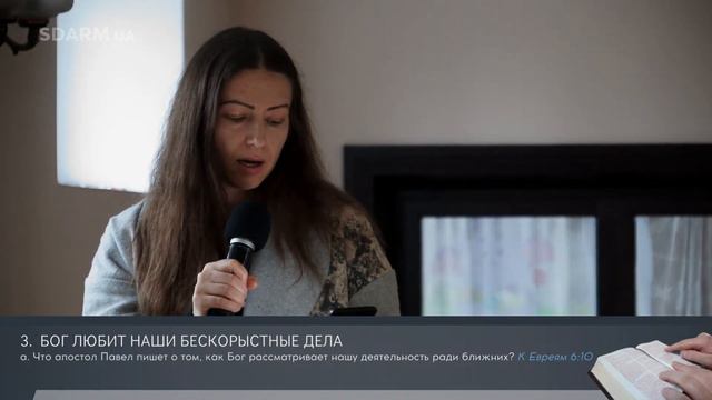 Возрастая в познании | Субботняя школа 10.02.2024 г. смотреть онлайн